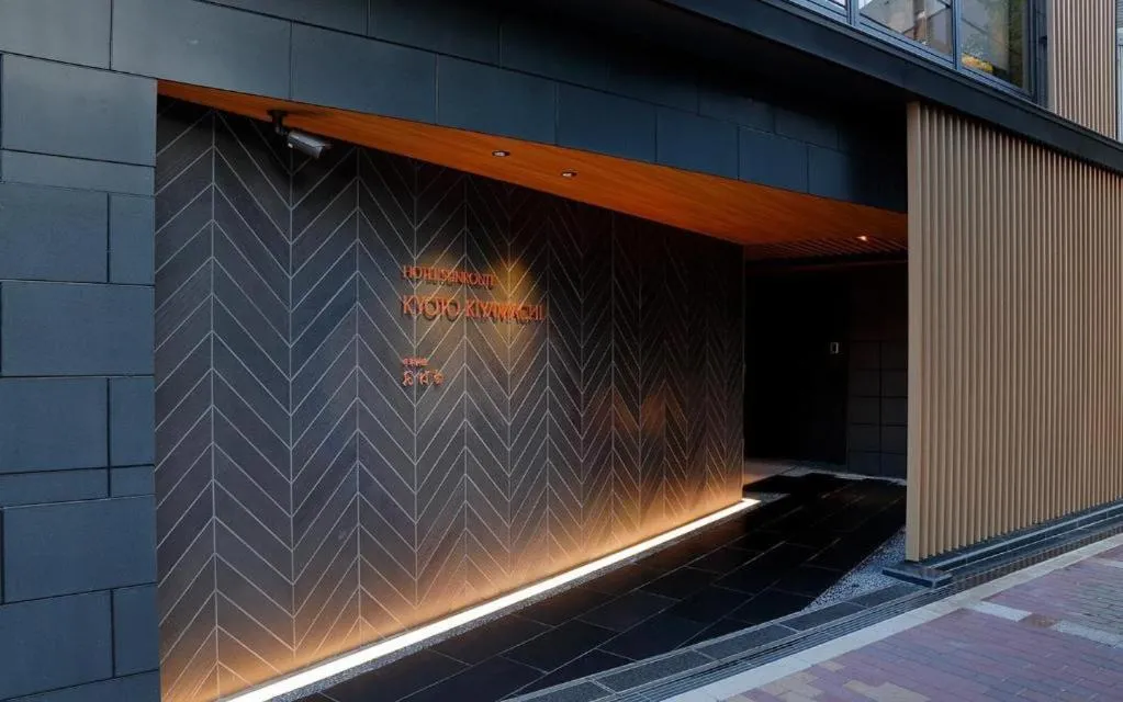 Hotel Sunroute Kyoto