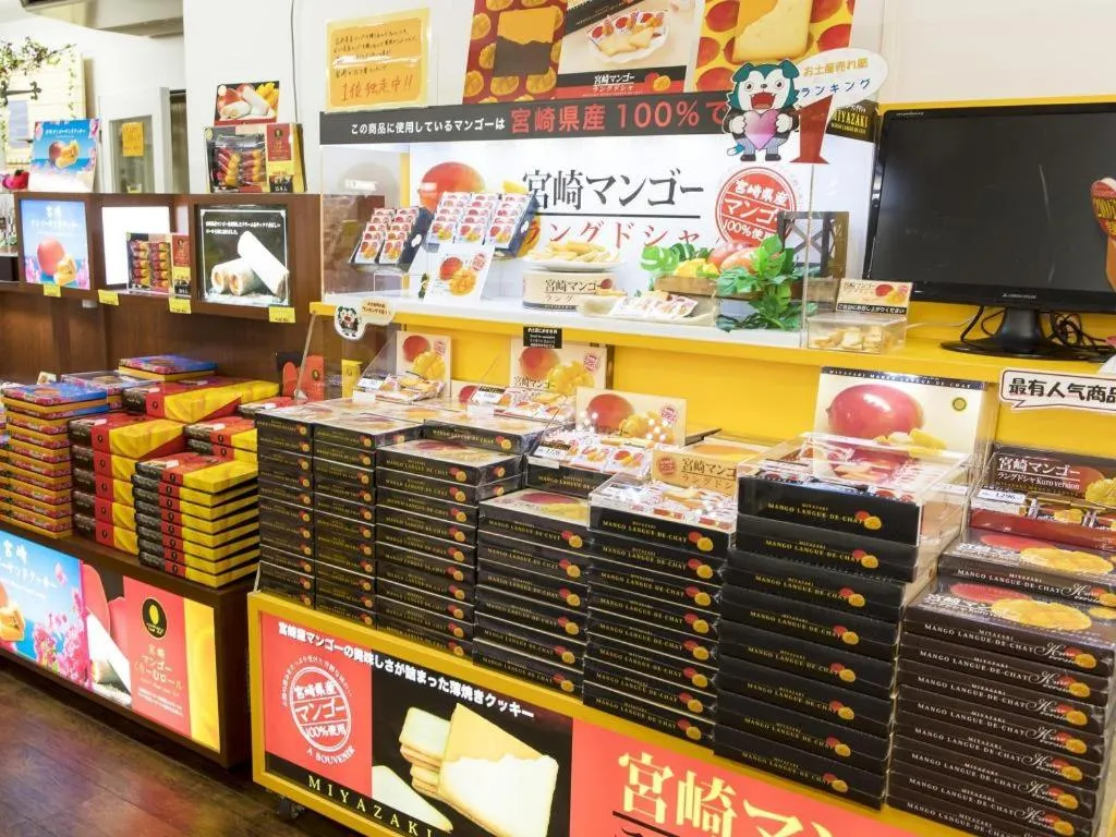 Miyazaki Kanko Hotel