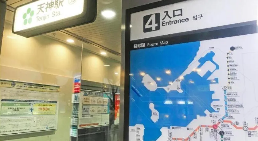 Hotel Ascent Fukuoka