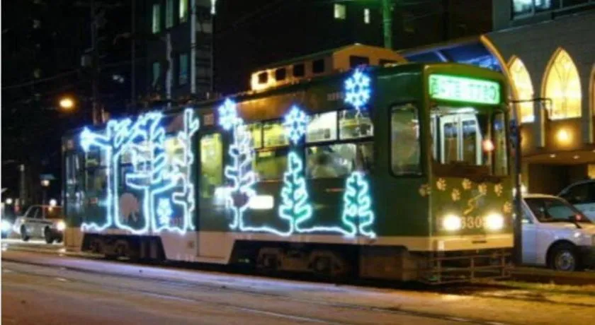 The Hamilton Sapporo Hotel