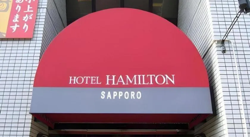 The Hamilton Sapporo Hotel