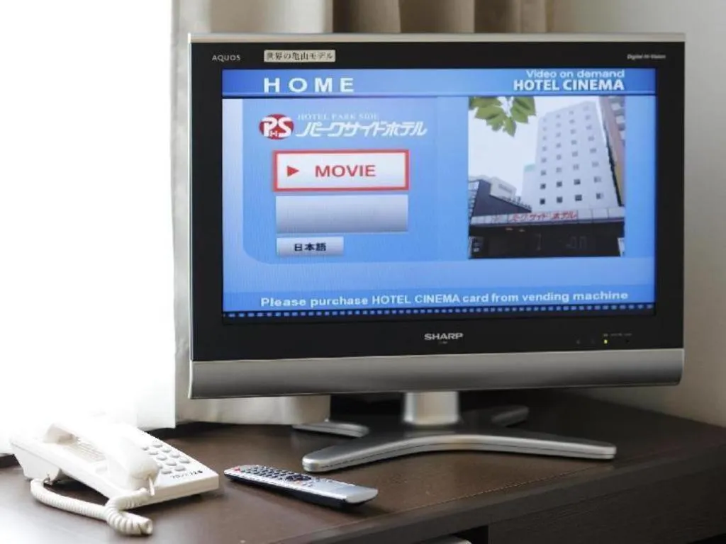 Hotel Park Side Hiroshima Peace Park