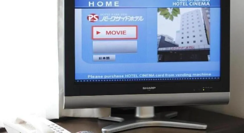 Hotel Park Side Hiroshima Peace Park