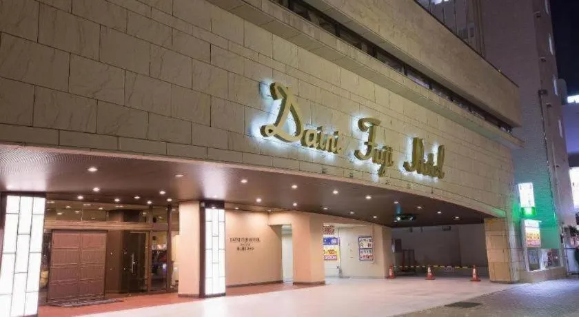 Daini Fuji Hotel