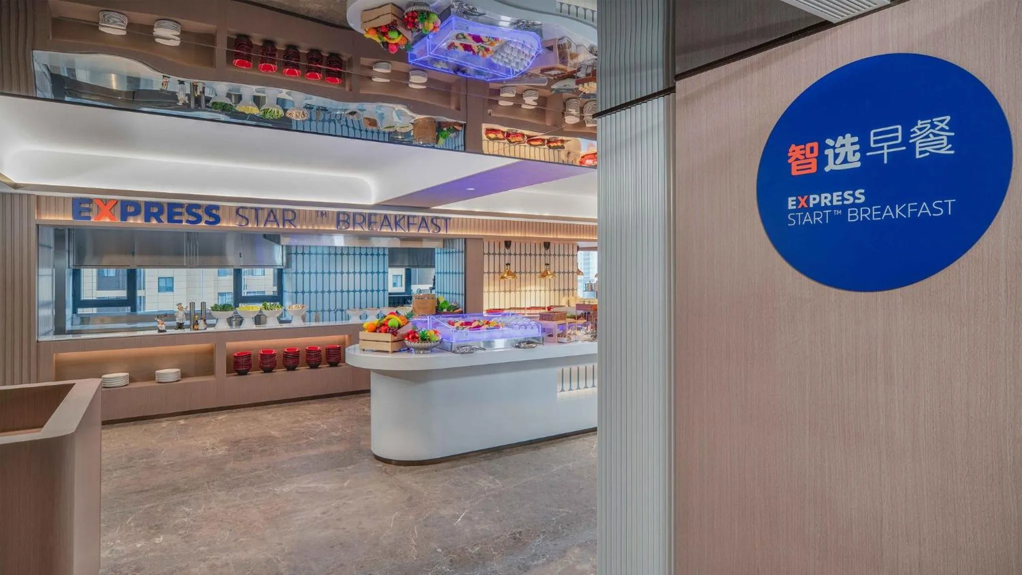 Restaurant/places to eat in Holiday Inn Express Xi'an Fengdong by IHG