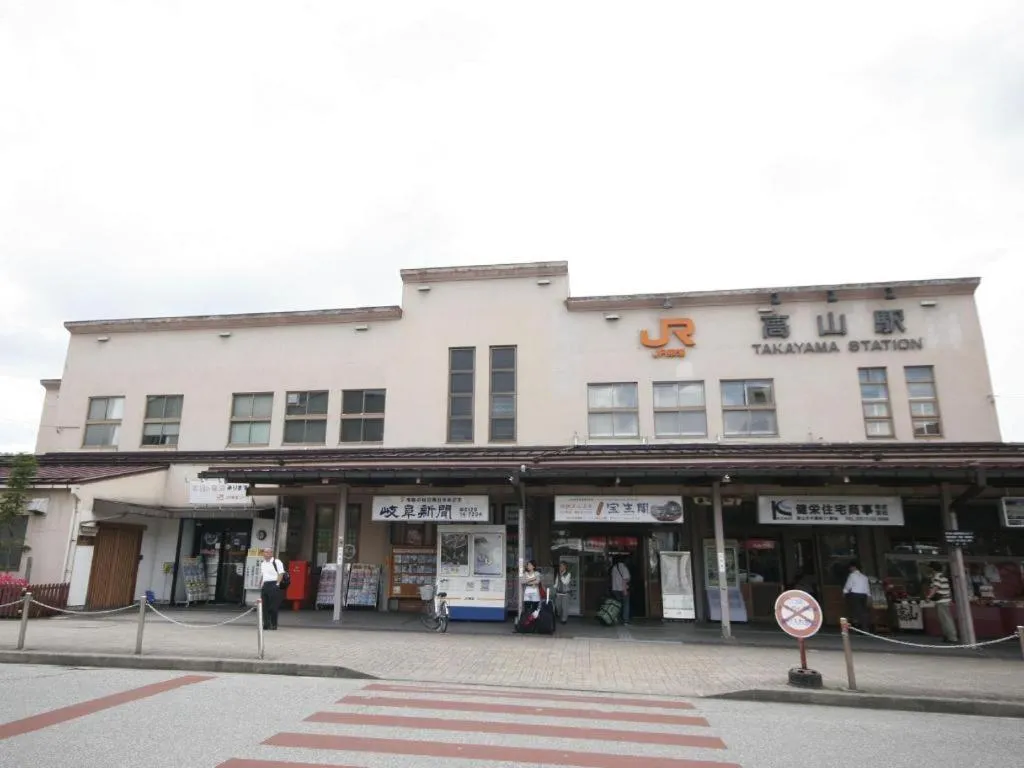 Hida Takayama Park City Hotel