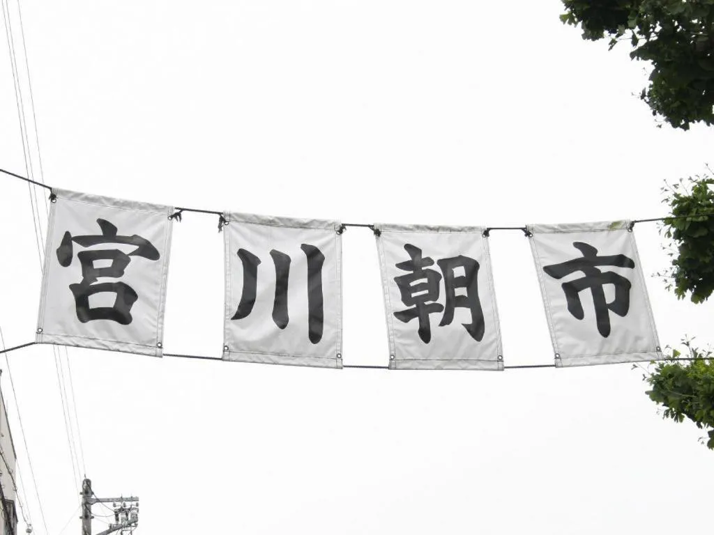 Hida Takayama Park City Hotel