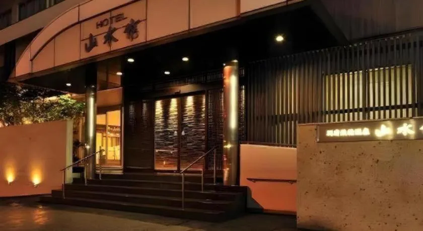 Kannawa Onsen Hotel Sansuikan