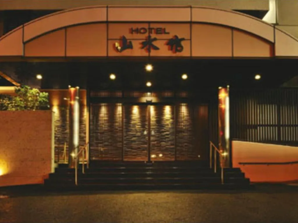Kannawa Onsen Hotel Sansuikan