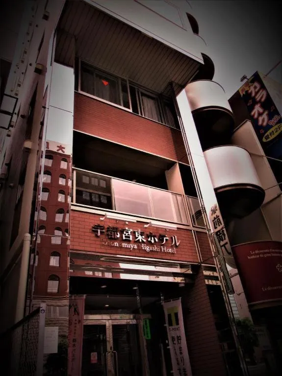 Utsunomiya Higashi Hotel