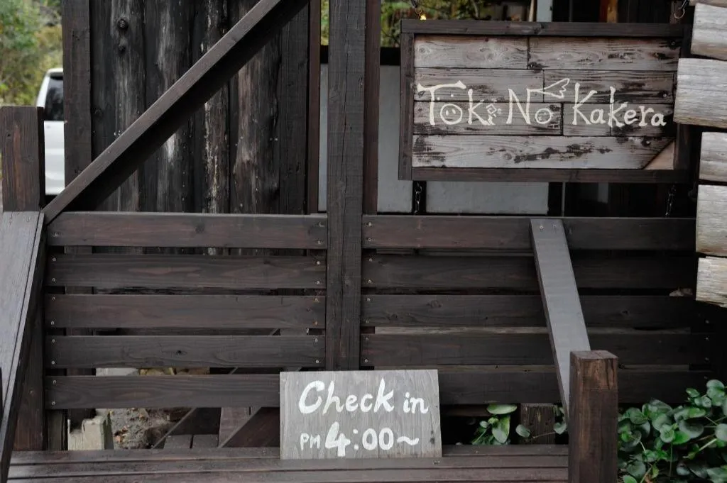 Secret Base Tokinokakera