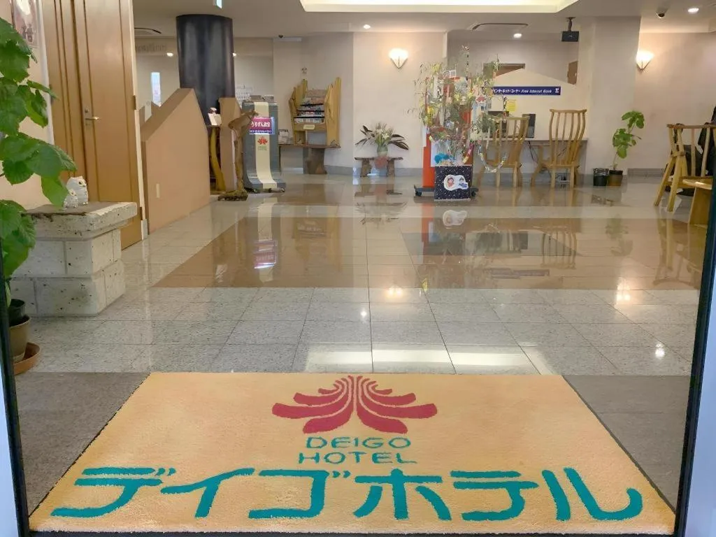 Deigo Hotel