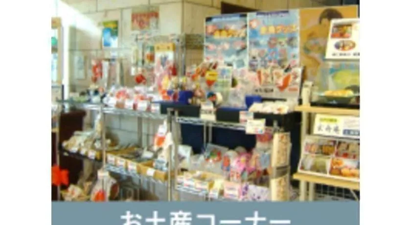 Mizue Dai-ichi Hotel