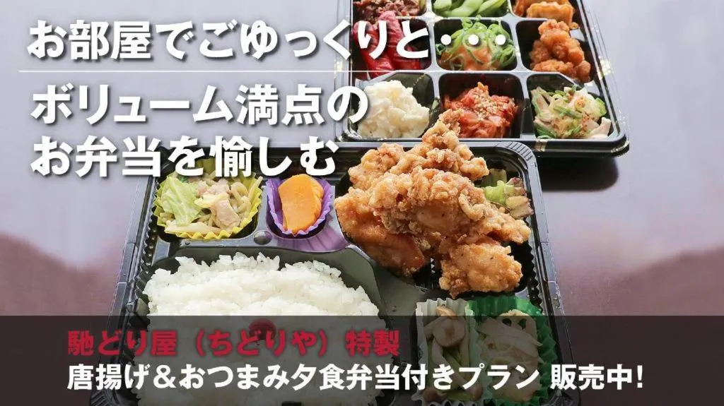 Kyoto Plaza Hotel Annex