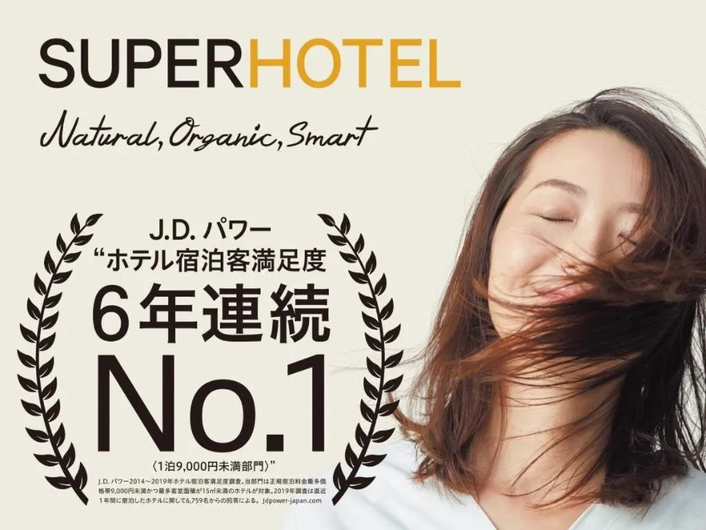 Super Hotel Hakodate
