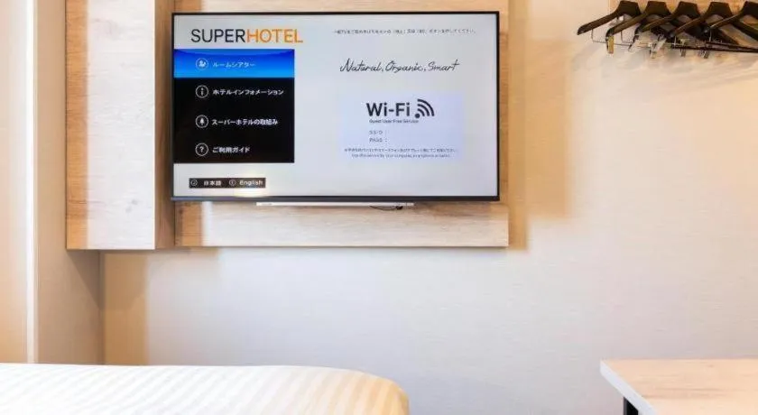 Super Hotel Hakodate
