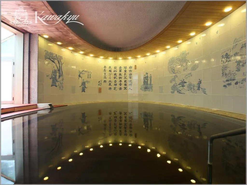 Hotel Kawakyu