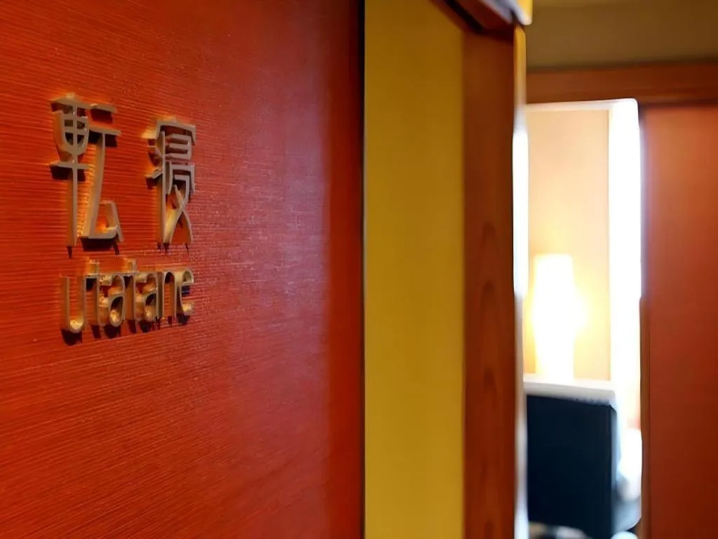 Luxury Wa Hotel Kaze No Kaori