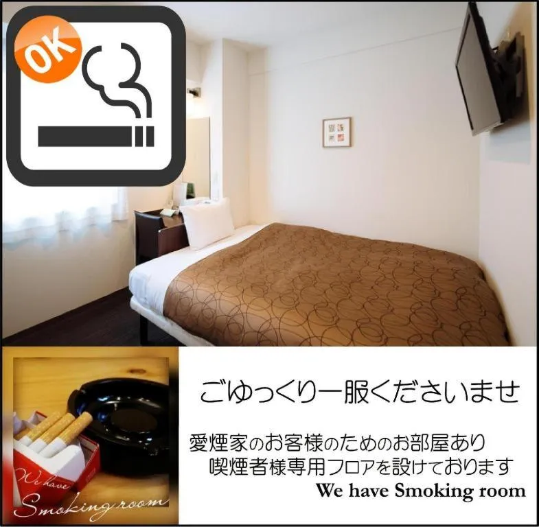 Bed in Hotel-Kyoto Base