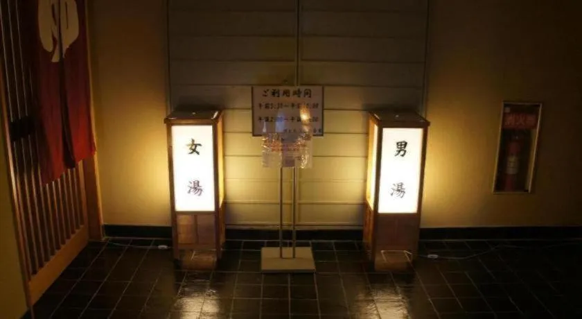 Yugawara Mizu No Kaori Hotel