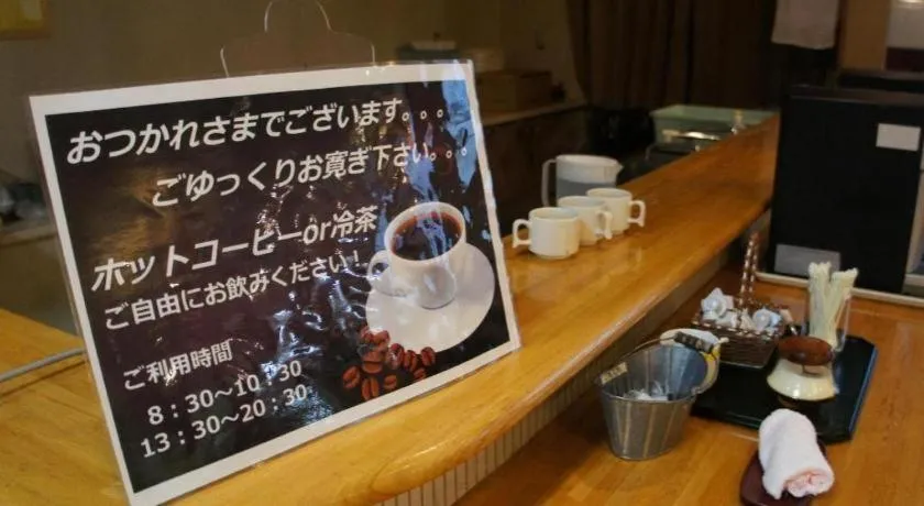 Yugawara Mizu No Kaori Hotel