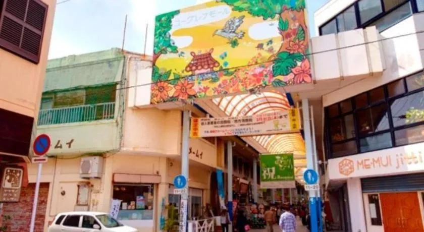 Hotel WBF Abianpana Ishigakijima