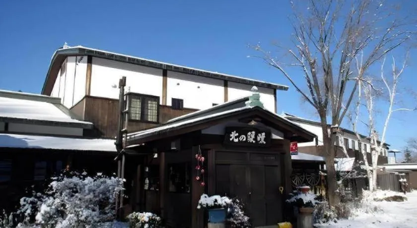 Auberge Kitano Dandan