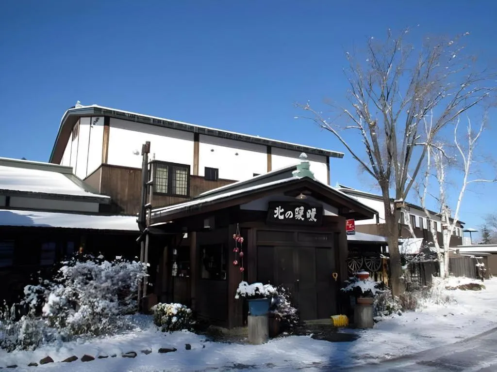 Auberge Kitano Dandan