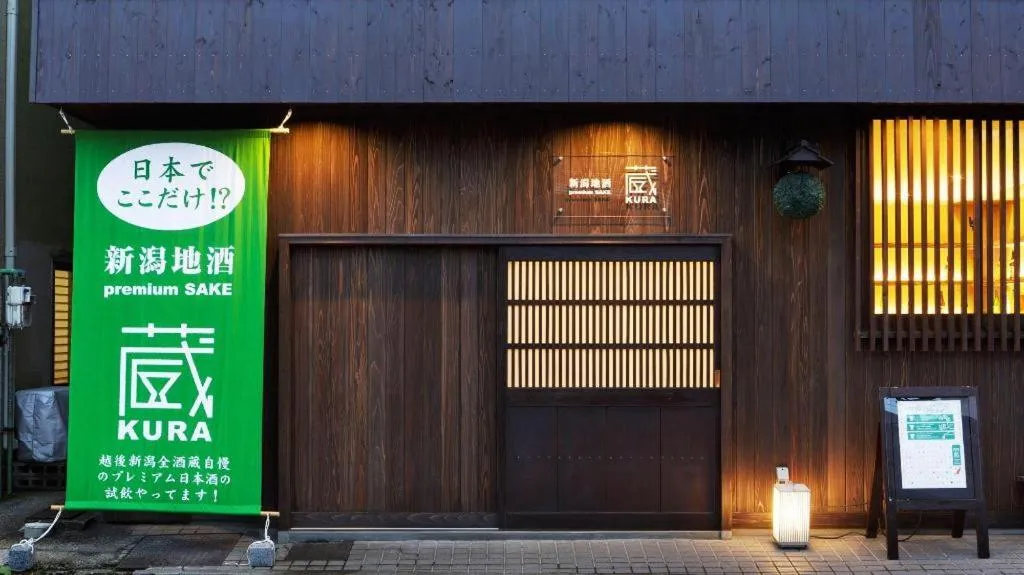 Shiratamano Yu Senkei