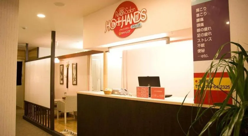 Green Hotel Yes Nagahama Minatokan