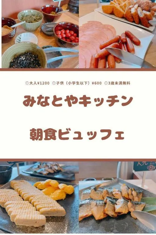 Green Hotel Yes Nagahama Minatokan