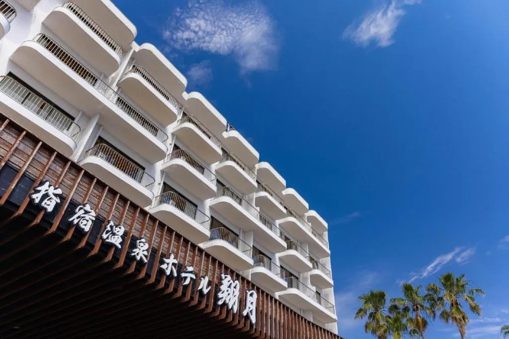 Ibusuki Onsen Hotel Shougetsu