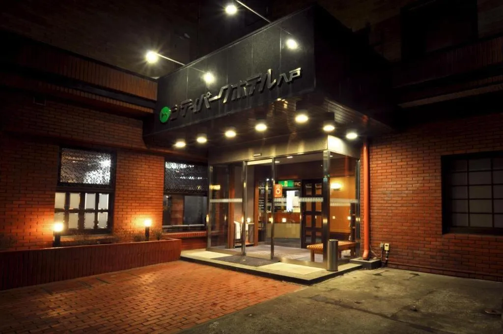 City Park Hotel Hachinohe