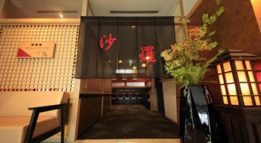 Centurion Hotel Technoport Fukui- Artificial Radium Hot Spring