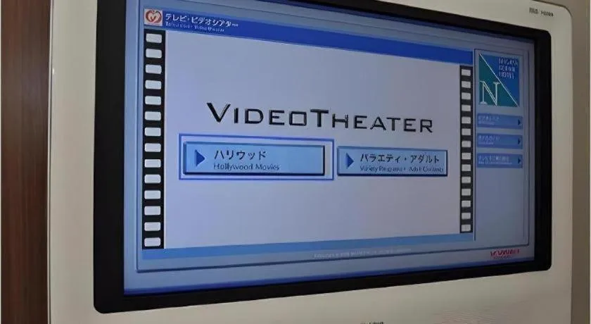 Niigata Keihin Hotel