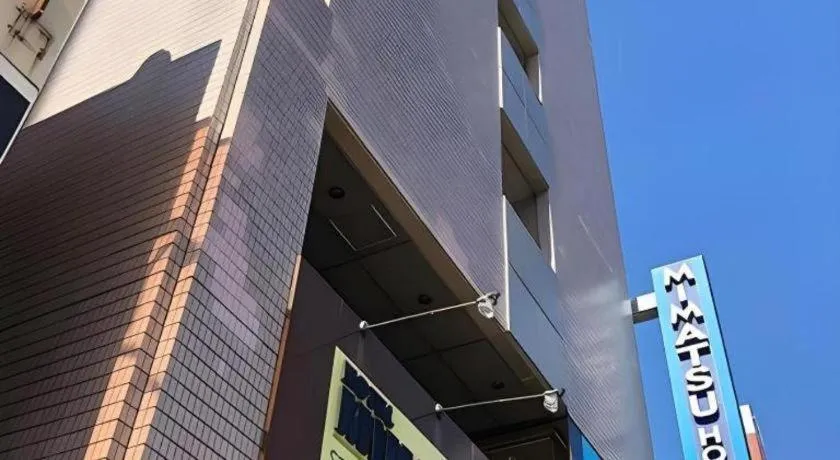 Mimatsu Hotel