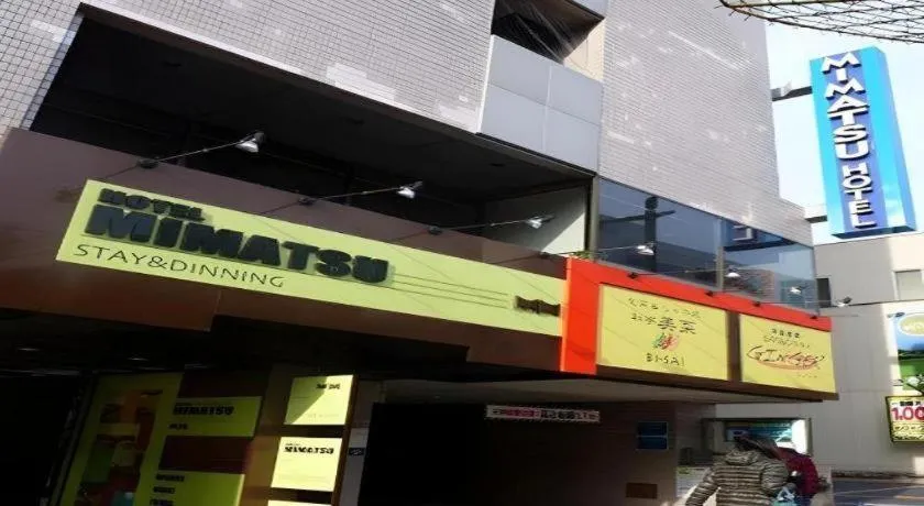 Mimatsu Hotel