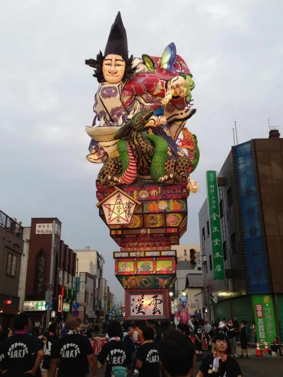 Park Inn Goshogawara Elmcity