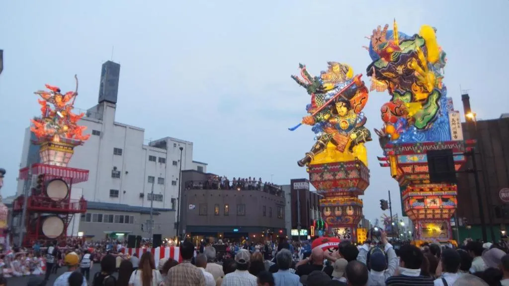 Park Inn Goshogawara Elmcity