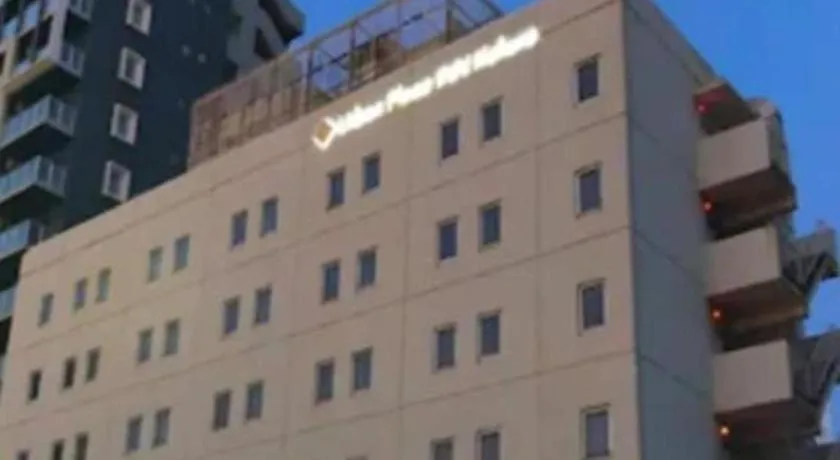 Urban Place Inn Kokura