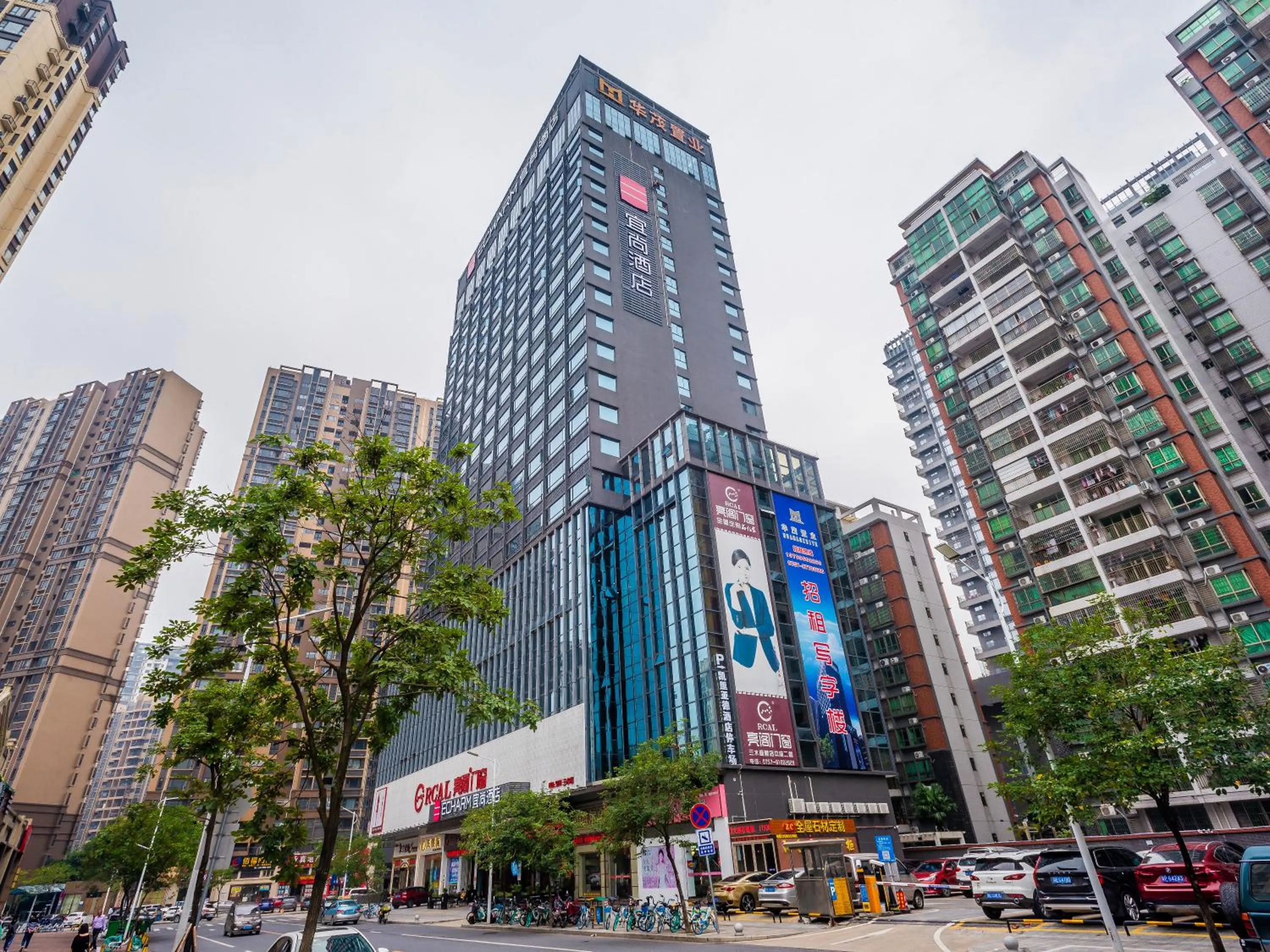 Property building in Echarm Hotel - Foshan Sanshui Wanda Plaza
