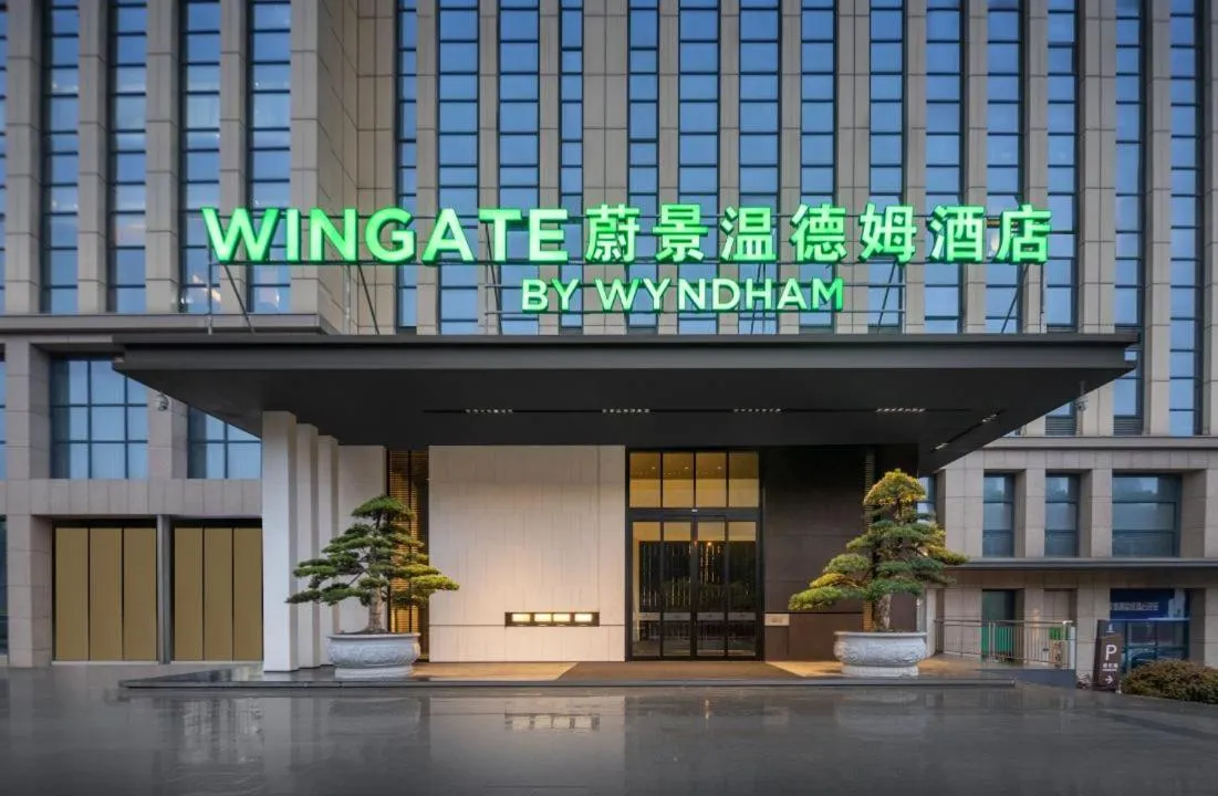 Property building in Wingate by Wyndham Changsha Yuhua North