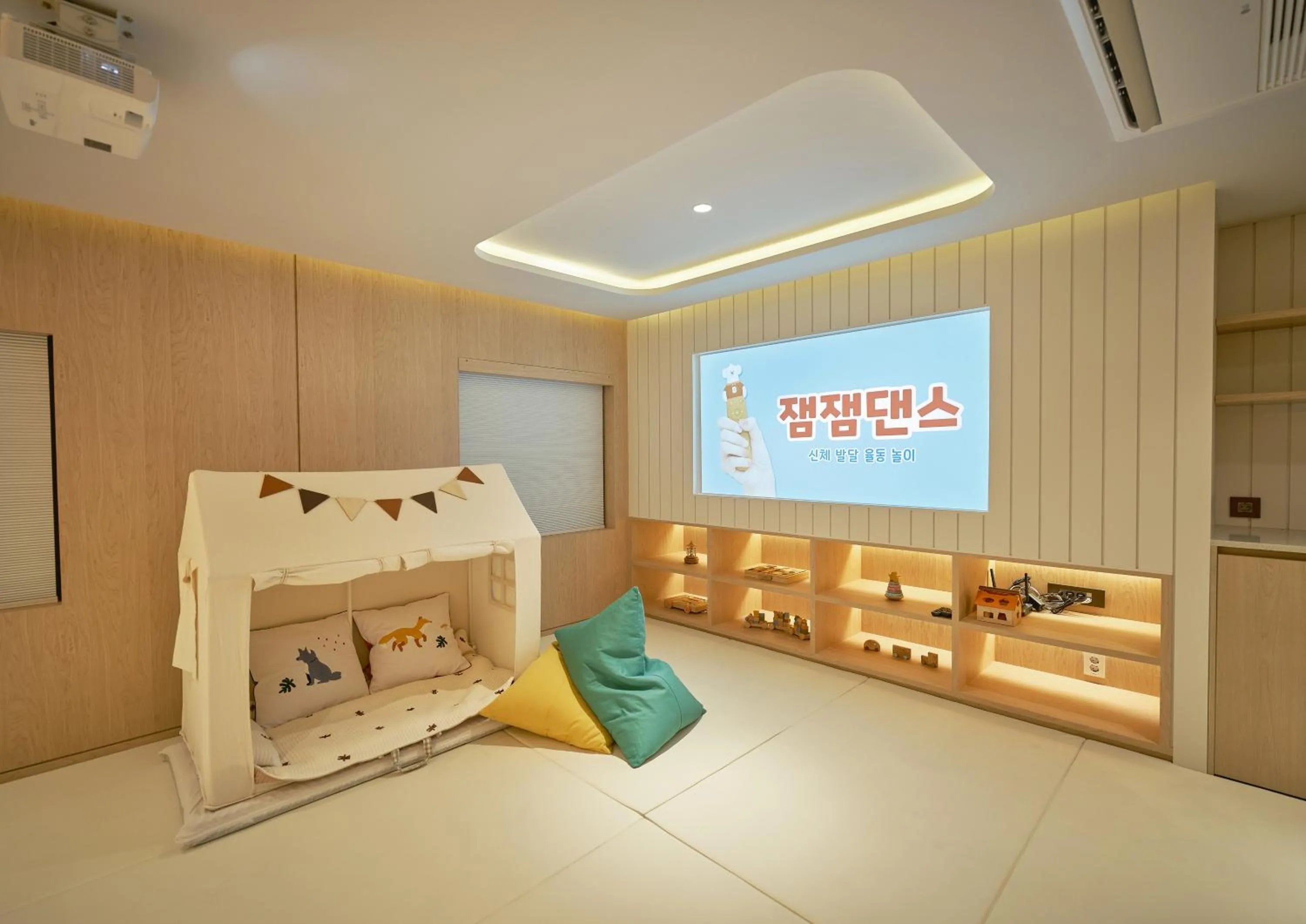 TV and multimedia, Bed in UH Continental CenterPoint