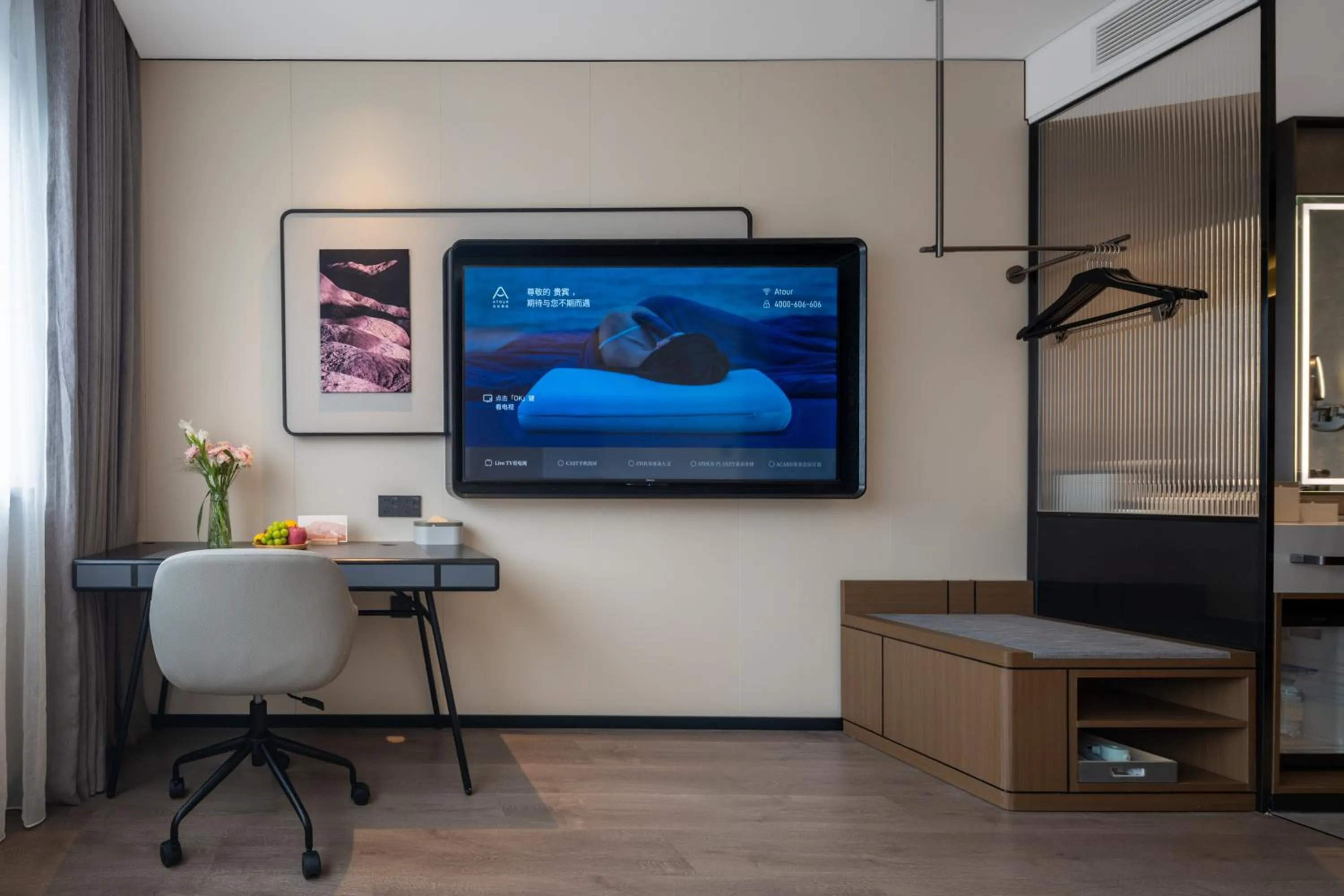 Atour Hotel Chengdu Jinniui Yipintianxia