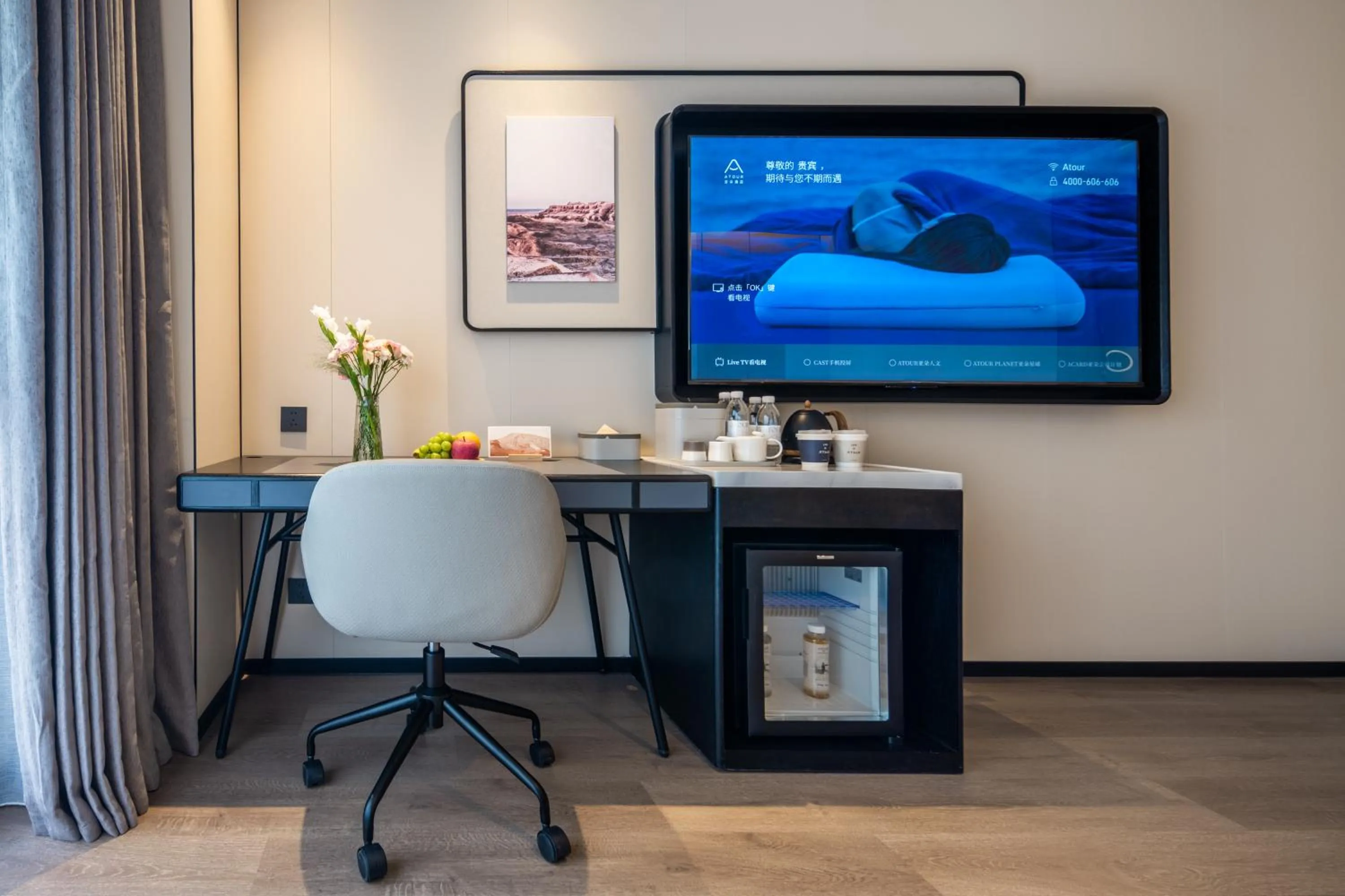 Atour Hotel Chengdu Jinniui Yipintianxia