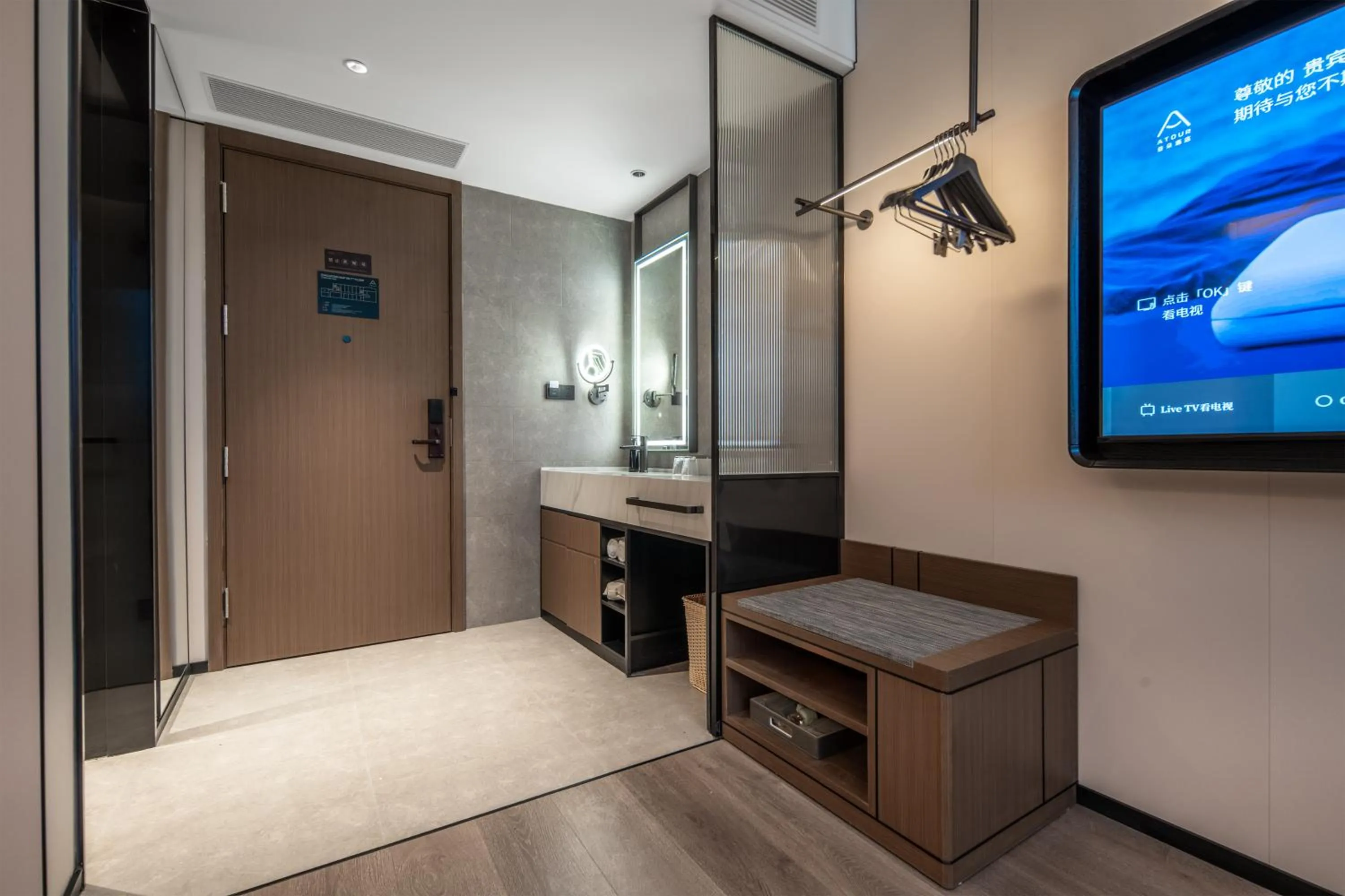 Atour Hotel Chengdu Jinniui Yipintianxia