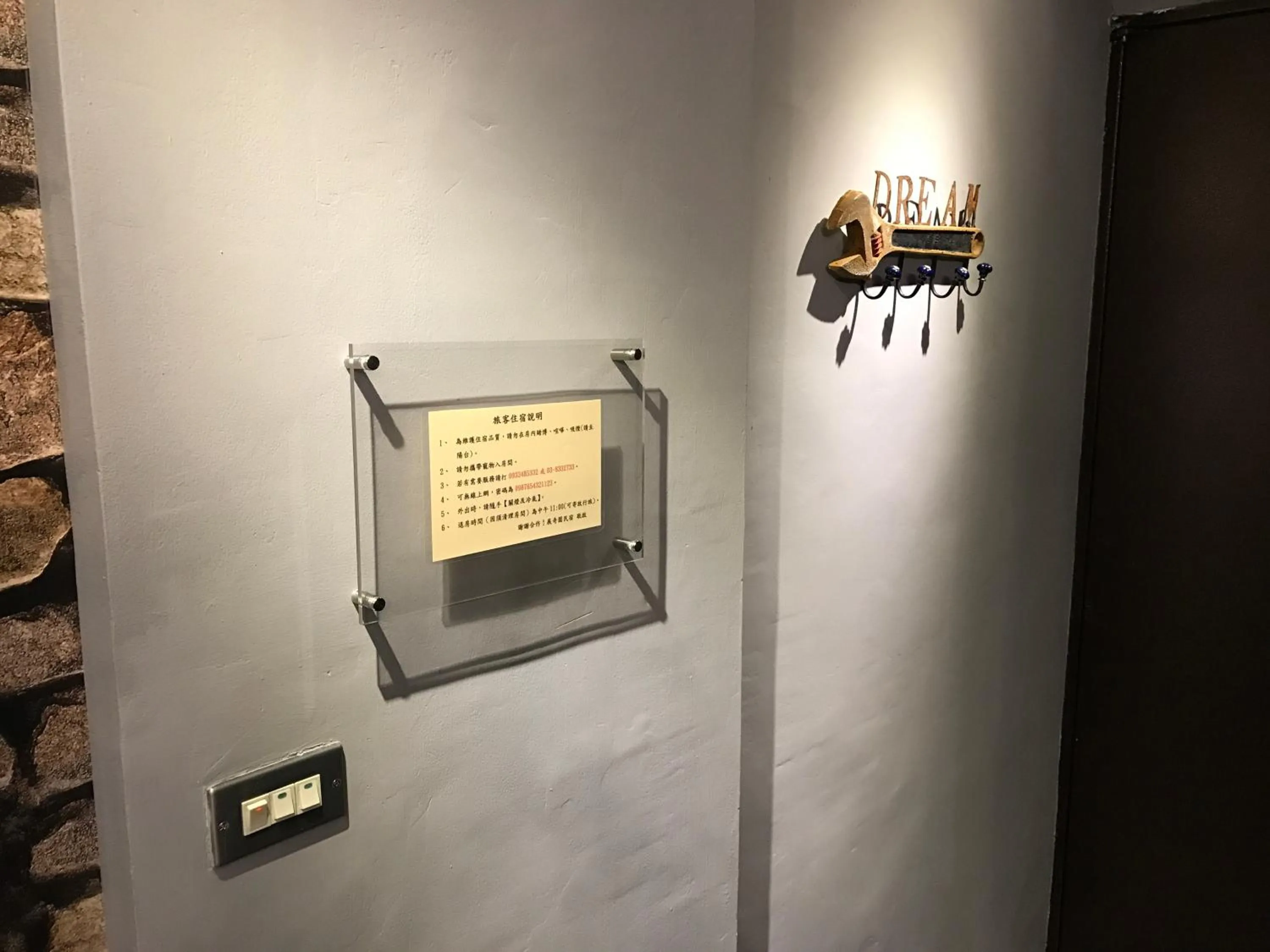 Decorative detail in First Place B&B (Hualien Railway Station)