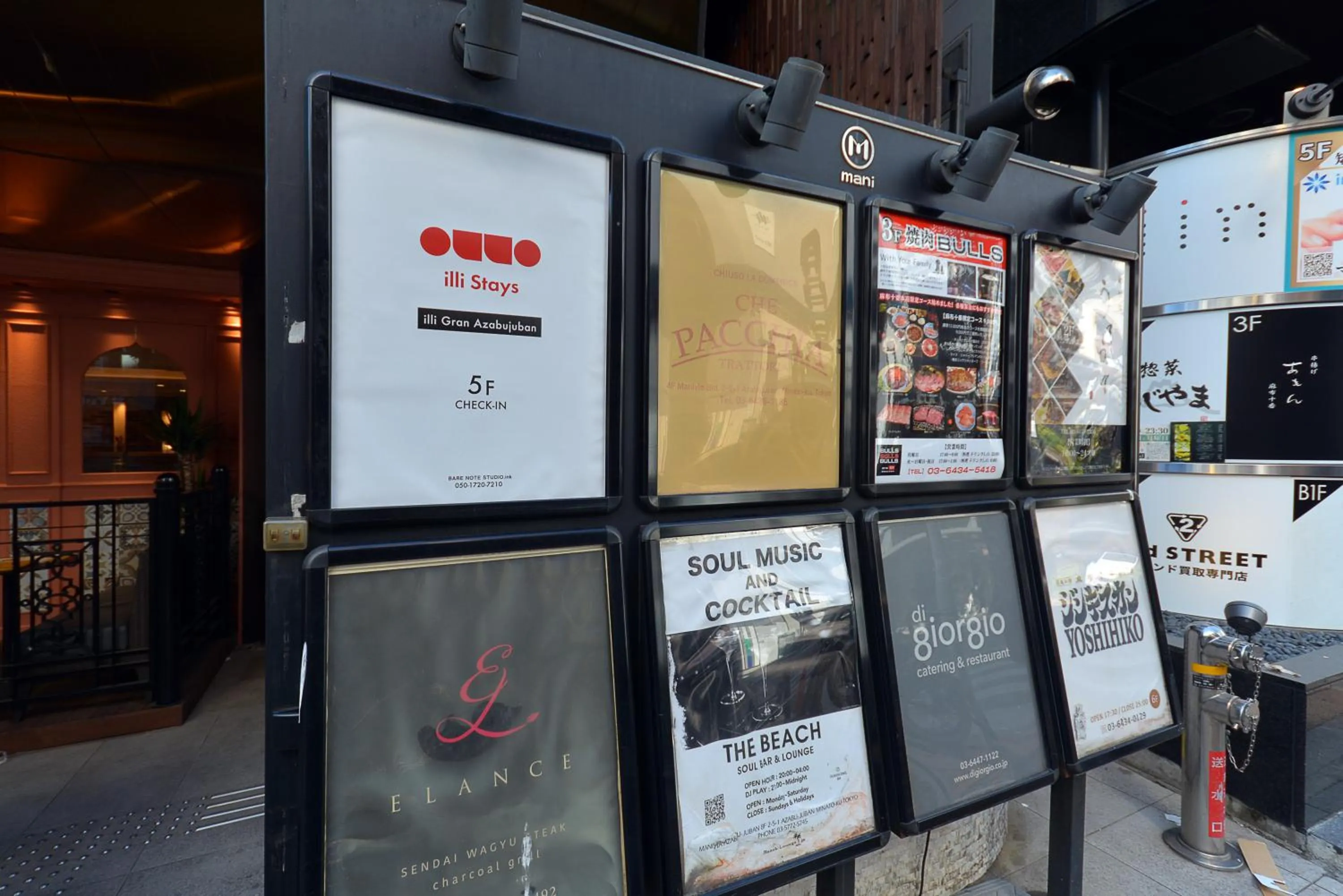 Property logo or sign in illi Gran Azabujuban