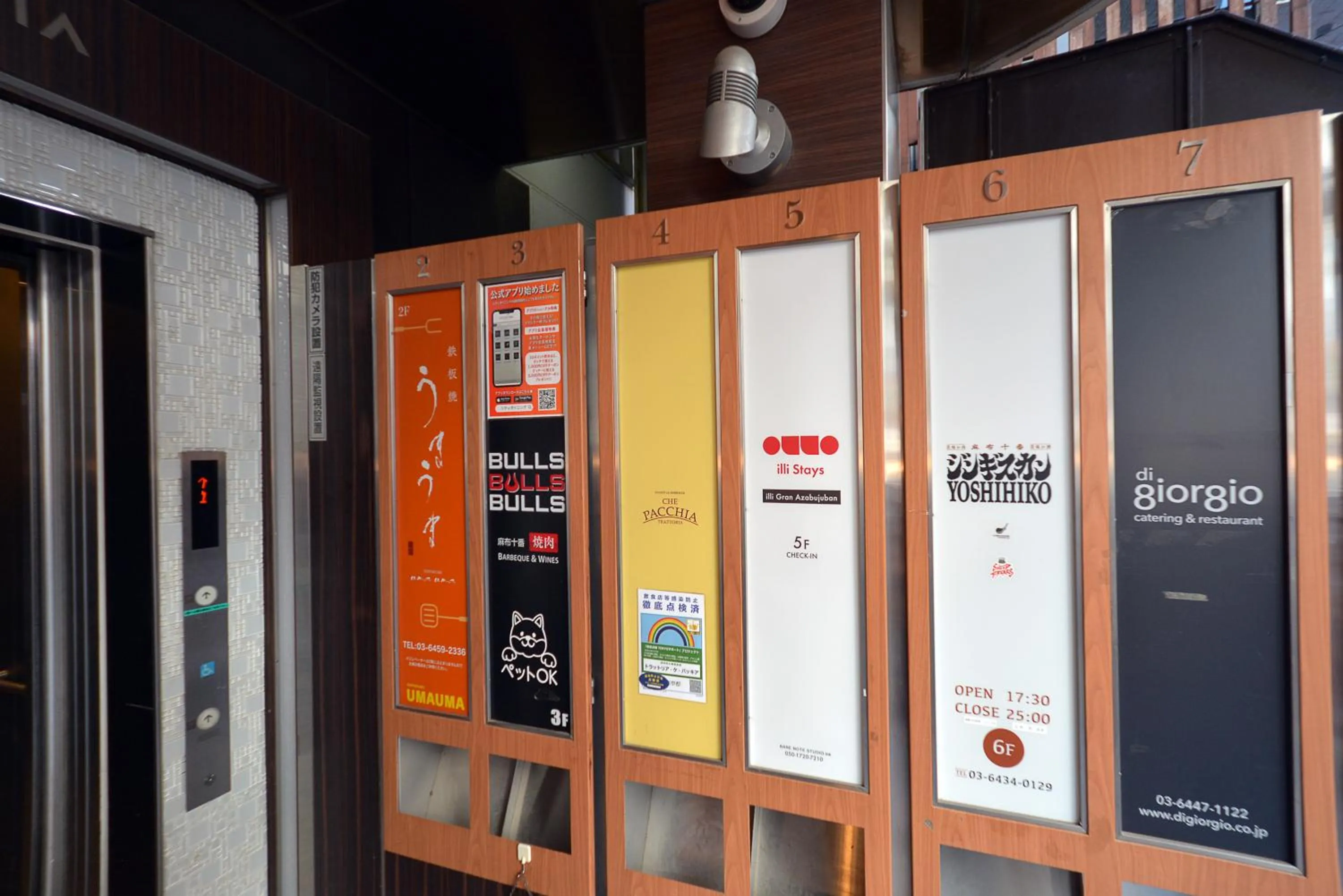 Property logo or sign in illi Gran Azabujuban