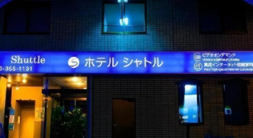 Business Hotel Shuttle
